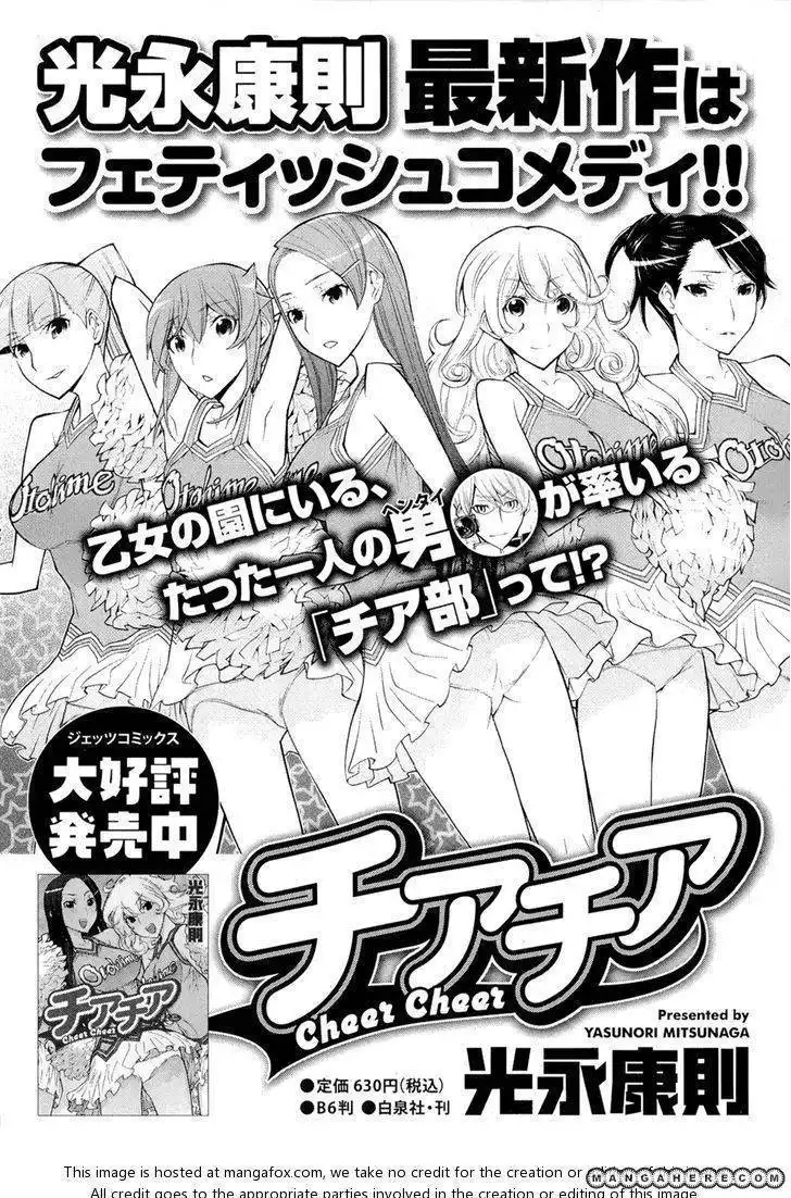 Kaibutsu Oujo Chapter 67 47